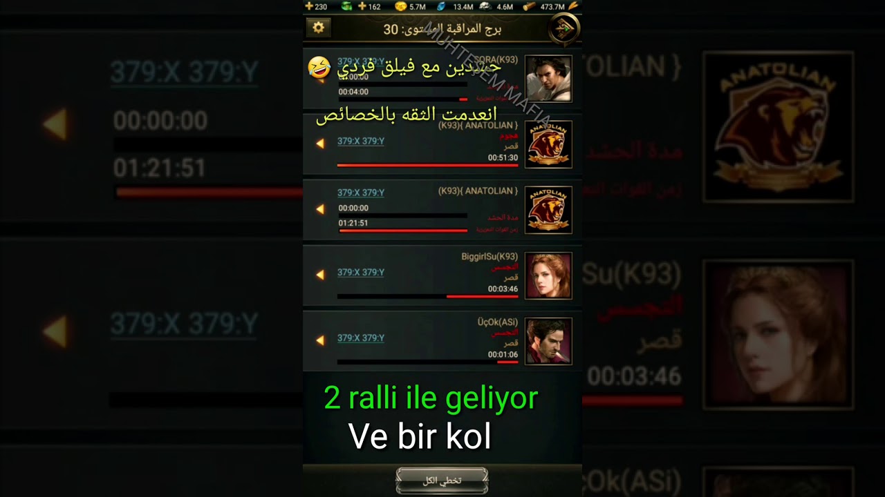 لعبة الامبراطورية العثمانية حرب ممالك K43 VS K93 KVK SAVAŞI