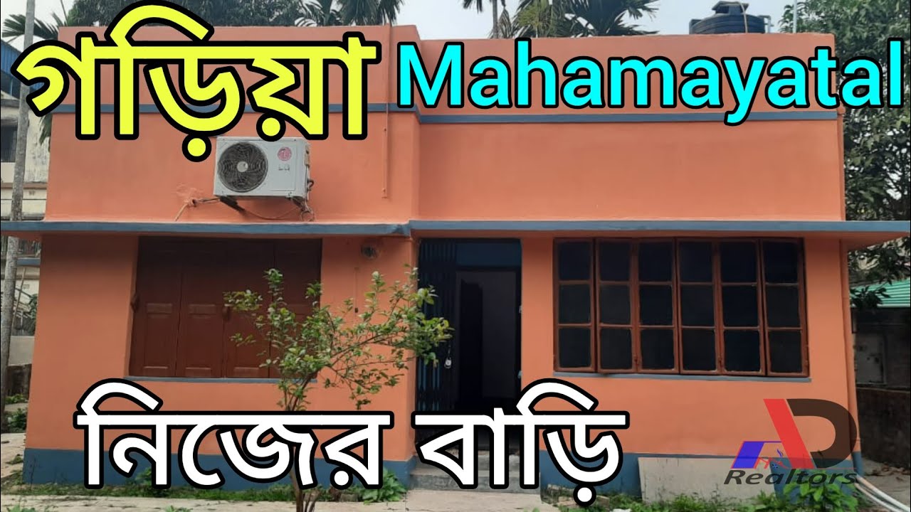 2 BHK HOUSE FOR SALE IN KOLKATA GARIA MAHAMAYATALA NEAR KAVI NAJRUL