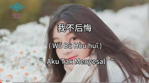 Wǒ Bù Hòu huǐ  我不后悔 ( Aku Tak Menyesal )