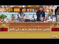 لمة الكوزينة - طاجين لحم مشرمل يذوب في الفم خصيصا للعيد