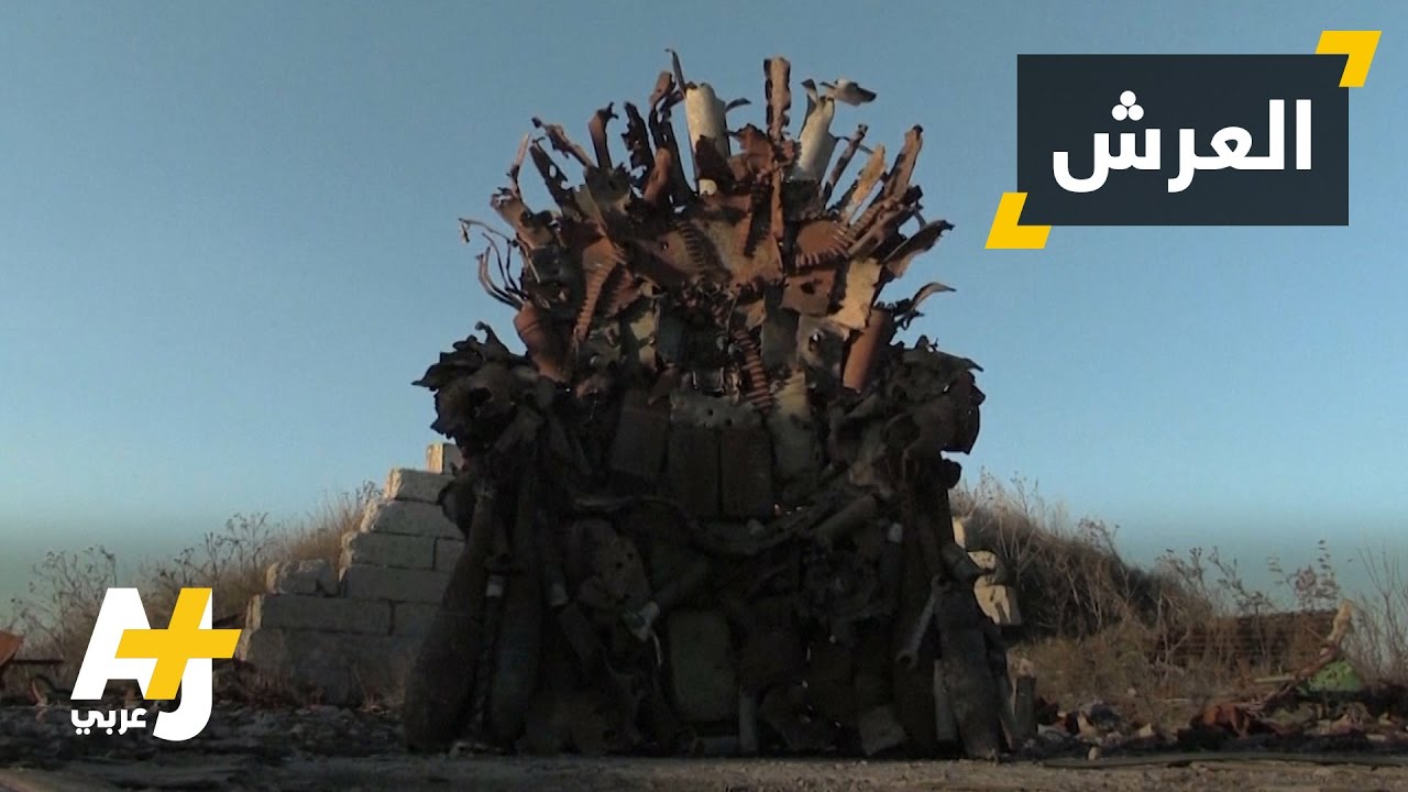 "Game of Thrones" في أوكرانيا