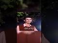 صلاح البحر جايني وشسوي جاي اكسبلور Shortvideo Shorts اغاني Explore لايك حالات واتس 
