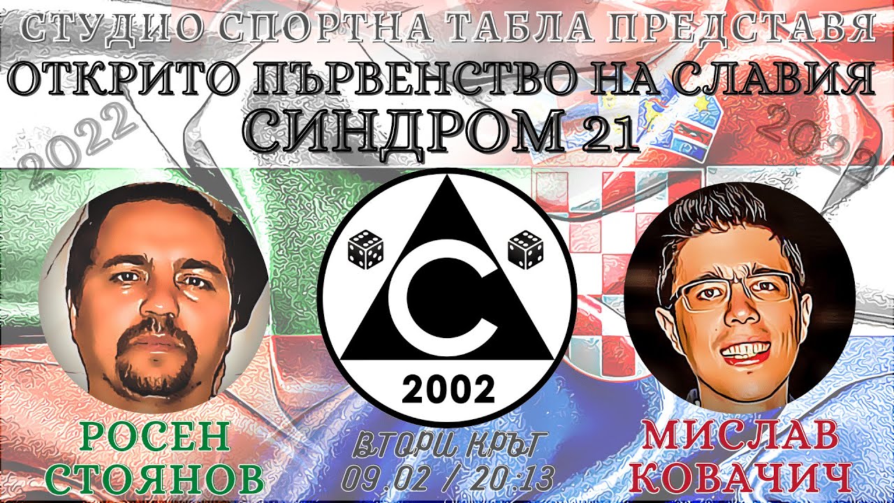 Шкода славия 2022