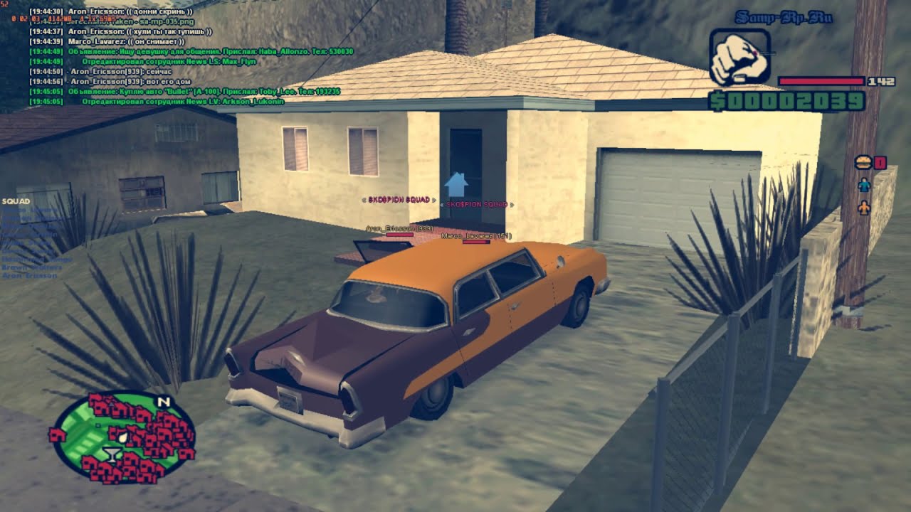 рп отыгровка srp revo - vagos (Akula_Swam)