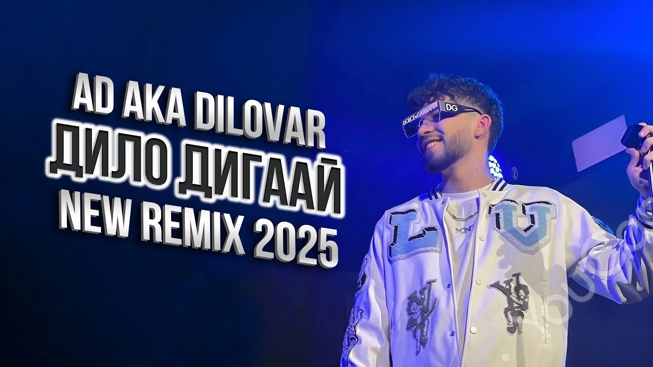 YouTube에서 ad aka dilovar - дило дигаай remix / dilo digaay 보기 YouTube에서 ad aka dilovar - дило дигаай remix / dilo digaay 보기