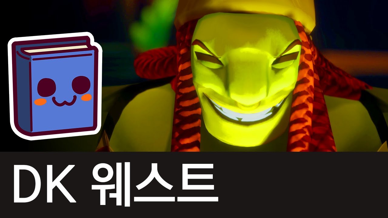 노 스트레이트 로드 | DK 웨스트 랩 배틀