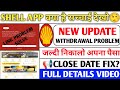 shell app new update | shell app withdrawal problem | shell earning app real or fake | link problem