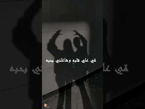 هو اللي بحبه هو وارتاح وانا جمبه قلبي علي قلبه شهاب حسني هو اللي بحبه