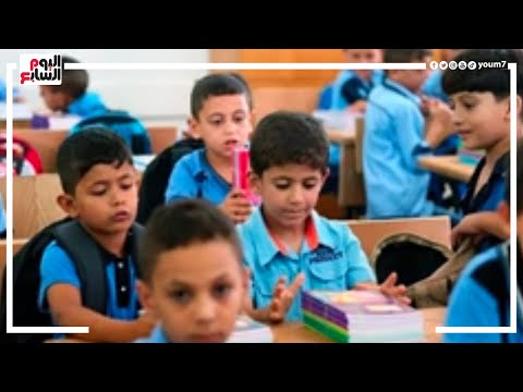 هل فيه جديرى منتشر بين طلاب مدارس الجيزة مديرية الصحة تكشف الحقائق كاملة