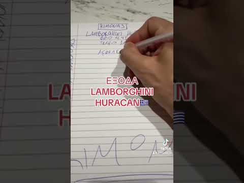 ΕΤΗΣΙΑ ΚΟΣΤΗ ΓΙΑ