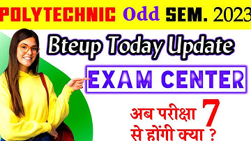Bteup Exam Center Notice Today News 2022 || Up Polytechnic Odd Semester Exam Date 2023 || Diploma