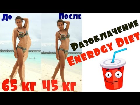 Xls для похудения отзывы цена