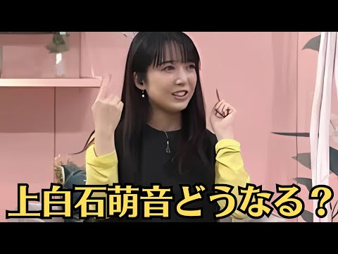 上白石萌音どうなる?萌音と佐藤健と東京都、衝撃の髭ヅラ姿で愛犬散歩…萌音が極秘出産していた真相…佐藤健が上白石萌音との結婚を発表!