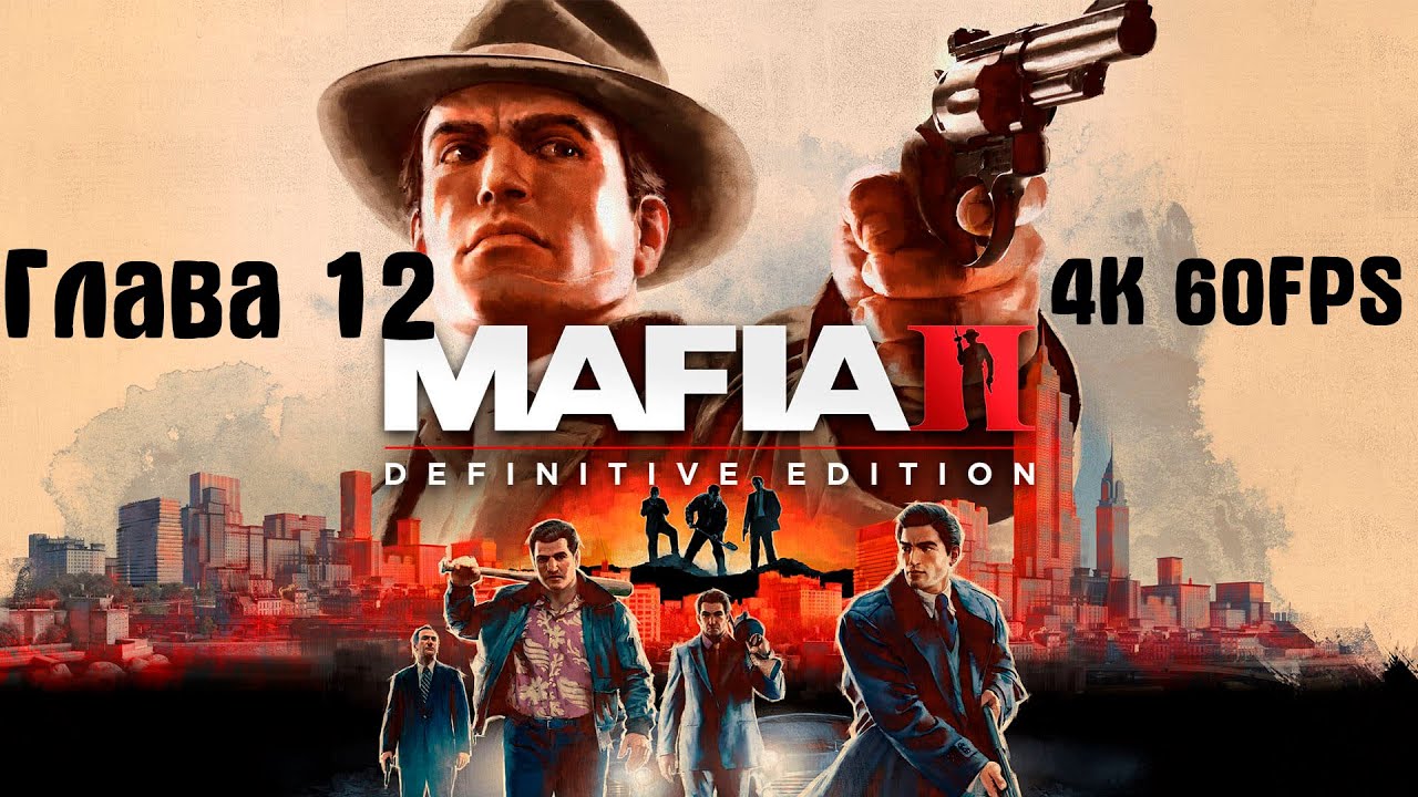 mafia 2 no steam crack mafia 2 no steam crack