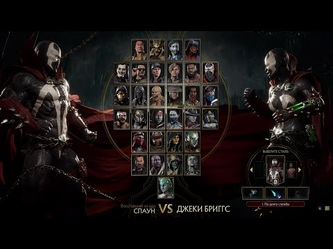 Mortal Kombat 11 Spawn vs Jackie Briggs #spawn#jackie#briggs#
