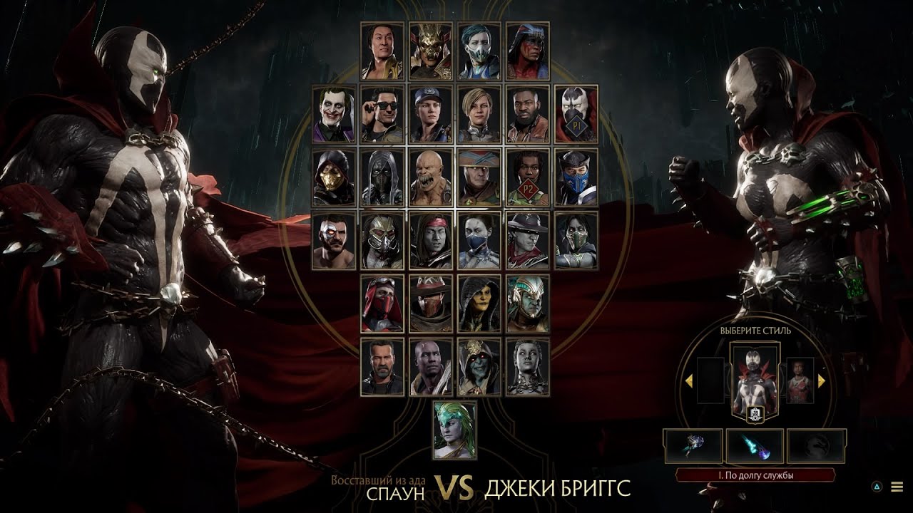 Mortal Kombat 11 Spawn vs Jackie Briggs 