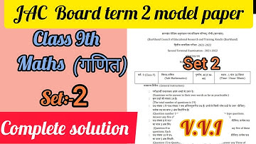 Jac class 9 maths term 2 model paper solution set2 / jac board term 2 model paper #amit_educatocity