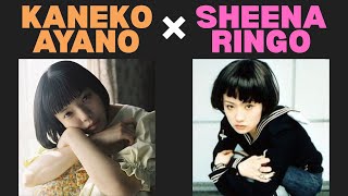 新品　レコード　カネコアヤノ　石の糸　アナログ盤　あいみょん　椎名林檎　藤井風 新品 レコード カネコアヤノ 石の糸 アナログ盤 あいみょん 椎名