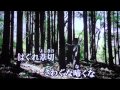 大利根ながれ月 by enkabana toe