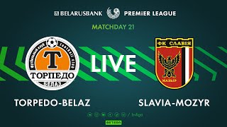 LIVE | Torpedo-BelAZ – Slavia-Mozyr | Торпедо-БелАЗ — Славия-Мозырь