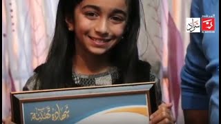 مسابقة المرشد | الفائز 12