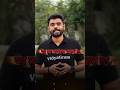 वो कहते हैं कि 6 महीने में क्या बदल जाएगा #adityaranjansir #shorts