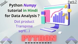 How to use python numpy for data analysis part 7 : python in hindi