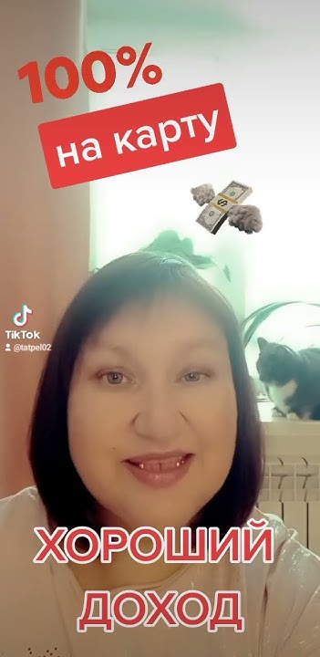 Хороший дозод - YouTube