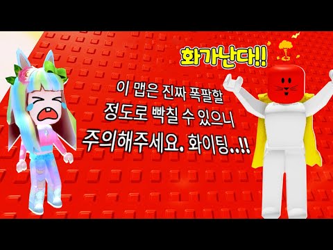 (<strong>Tower</strong> <strong>of</strong> spicy) 로블록스 점프맵 수니