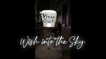 Wish into the Sky -- 2021 F8 Spark AR Hackathon