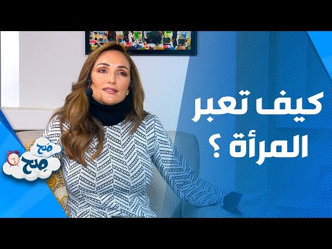 فيديو: ماذا يعني أن تكون طرفًا ثالثًا مستفيدًا؟