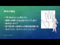 二重生命線が両手にある場合どんな意味があるのか気になるあなたへの疑問解消