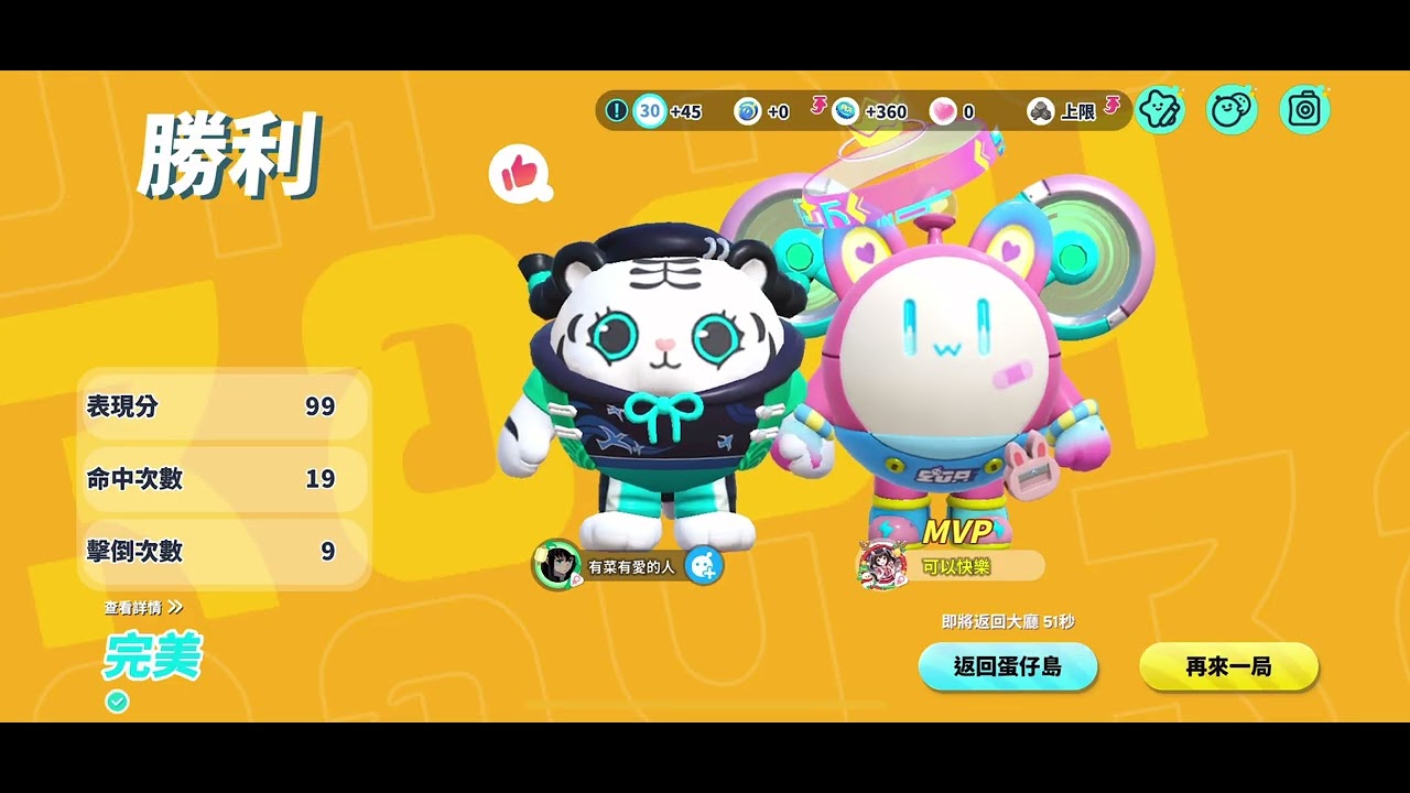 玩驚魂夜追捕（大概23分鐘那邊斷片是因為某隻米雅給我打電話😊