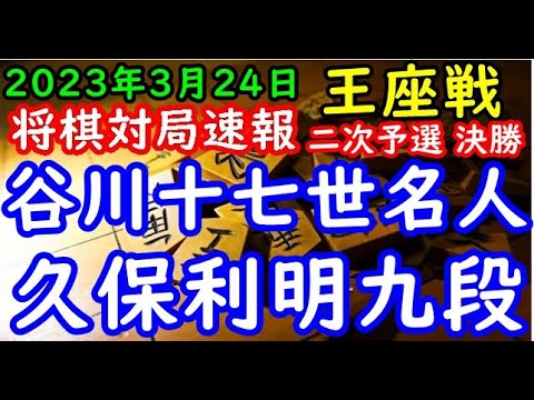 疾風　谷川将棋 疾風谷川将棋 | 谷川 浩司 |本 | 通販 | Amazon