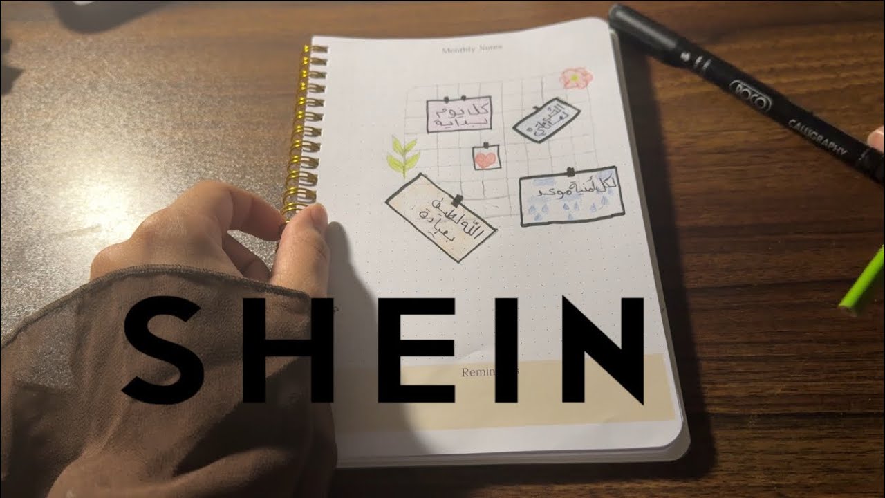 طلبية شي ان سريعة للعيد⭐️ أجندة / مفكرة تخطيط سنوية🗓️