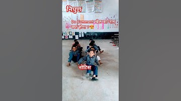 शिक्षण आधारित गतिविधि🎯 #shortsfeed #nipunbharat #nipunharyana #youtubeshorts #nipunbhart #games #fln