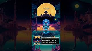 🌙🌀 DESERT FREQUENCIES ACTIVATED 🌀🌙  🎧 SETI Project – Arabian Nights 🎧