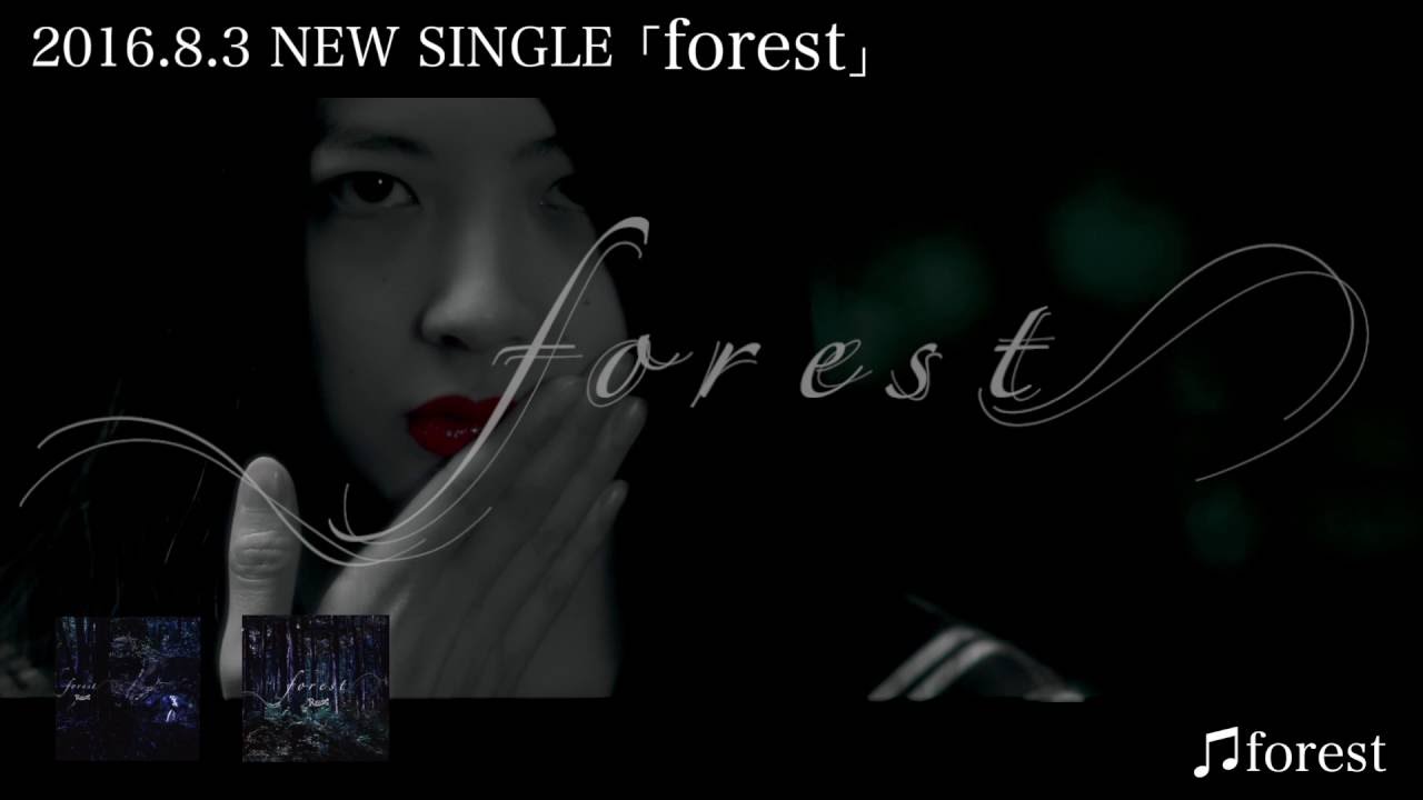 サイン入り CD R指定 forest R指定forest サイン入り CD - メルカリ
