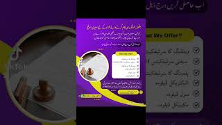 Get Certificates on Skill Based Experience #jobscornar #diploma #jobs #certificates #iosh #osha