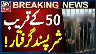 Around 50 Suspects Arrested in Bara, Peshawar Police Says