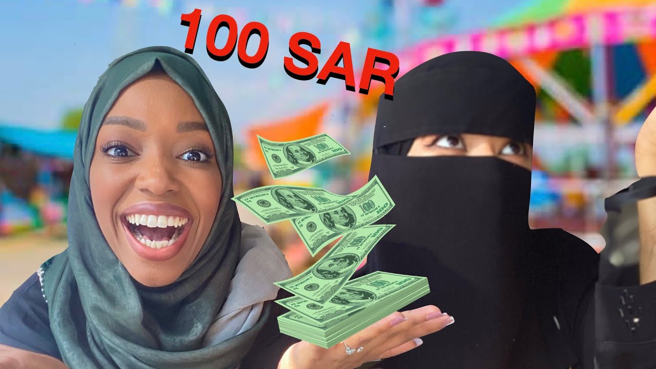 فعاليات بنات يوم كامل بمية ريال (ابداً ما غشينا 😂)