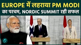 PM Modi Speech Nordic Summit : Europe के साथ अगले 5 साल की Deals पर क्या बोला प्रधानमंत्री मोदी !