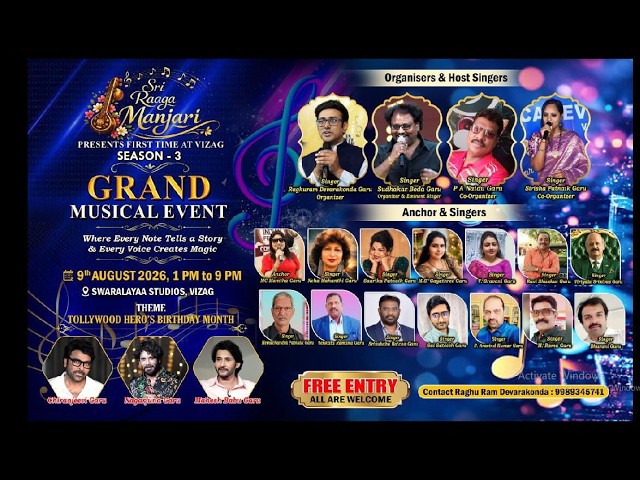 శ్రీ రాగమంజరి | Season 3 | సినీ సంగీత విభావరి | 9 - 8 - 26 | Visakha | స్వరాలయ స్టూడియో