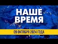 Горит склад росармии в Брянской области. &quot;Зубы дракона&quot; на границе Литвы и РФ | Наше время. Вечер