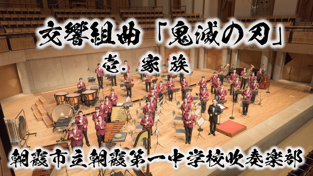 吹奏楽の軌跡 歴史と名演 セット 吹奏楽の軌跡～歴史と名演～ | OTONANO powered by Sony Music