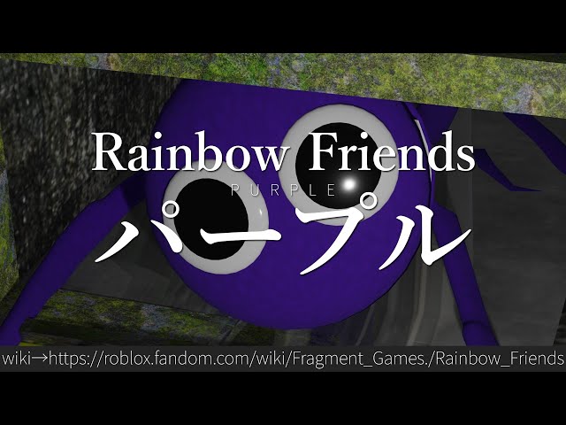 Rainbow Friends 