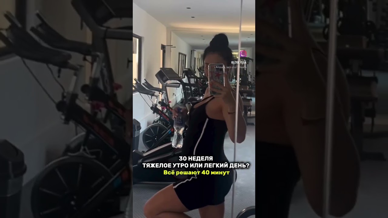 30 неделя беременности тяжолое  утро или легкий день ?