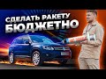 Чип-тюнинг VW Tiguan 2.0 TSI, полный привод | Замеры разгона ДО и ПОСЛЕ | Стоило оно того?!