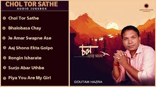 Chol Tor Sathe - Audio Jukebox - Goutam Hazra - Bangla Songs 2018 New -  Love Songs Bengali