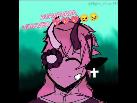 Спасибо 👉👈💖💖💖 - YouTube